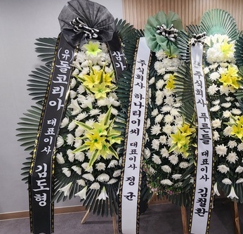 배송사진