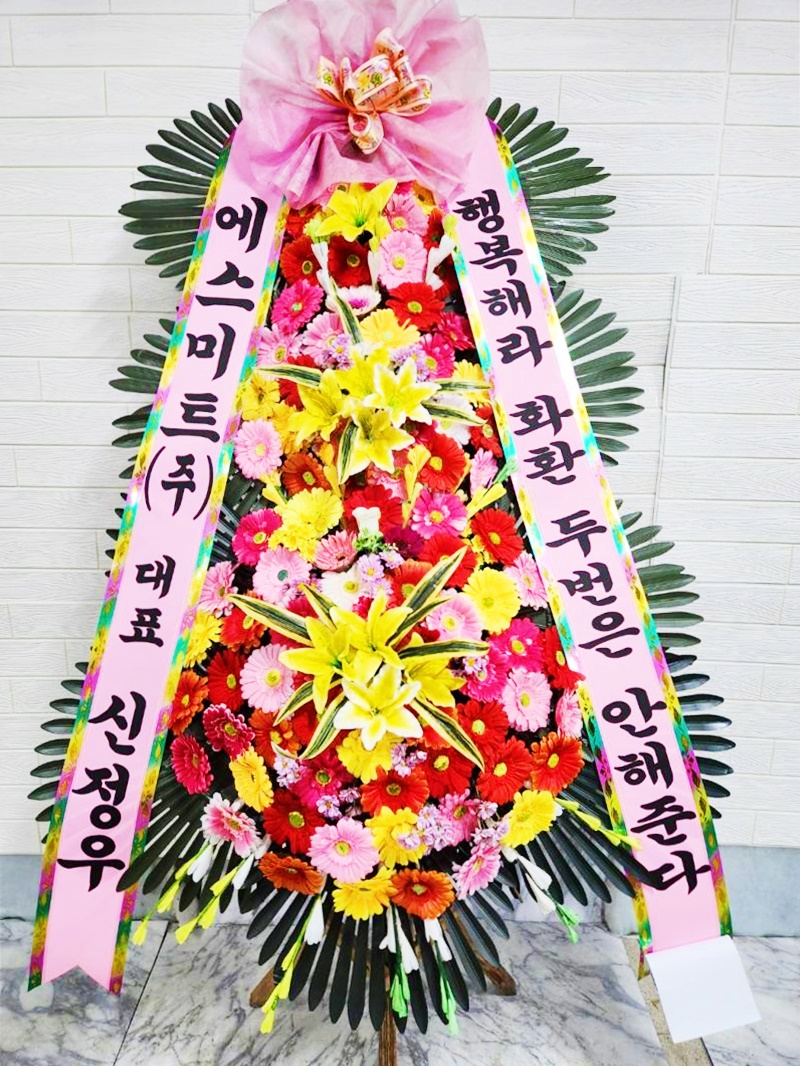 배송사진