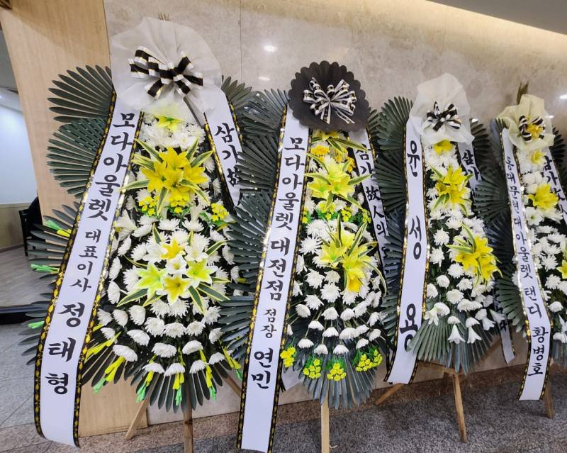 배송사진