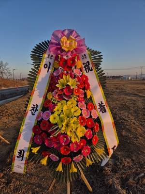 배송사진