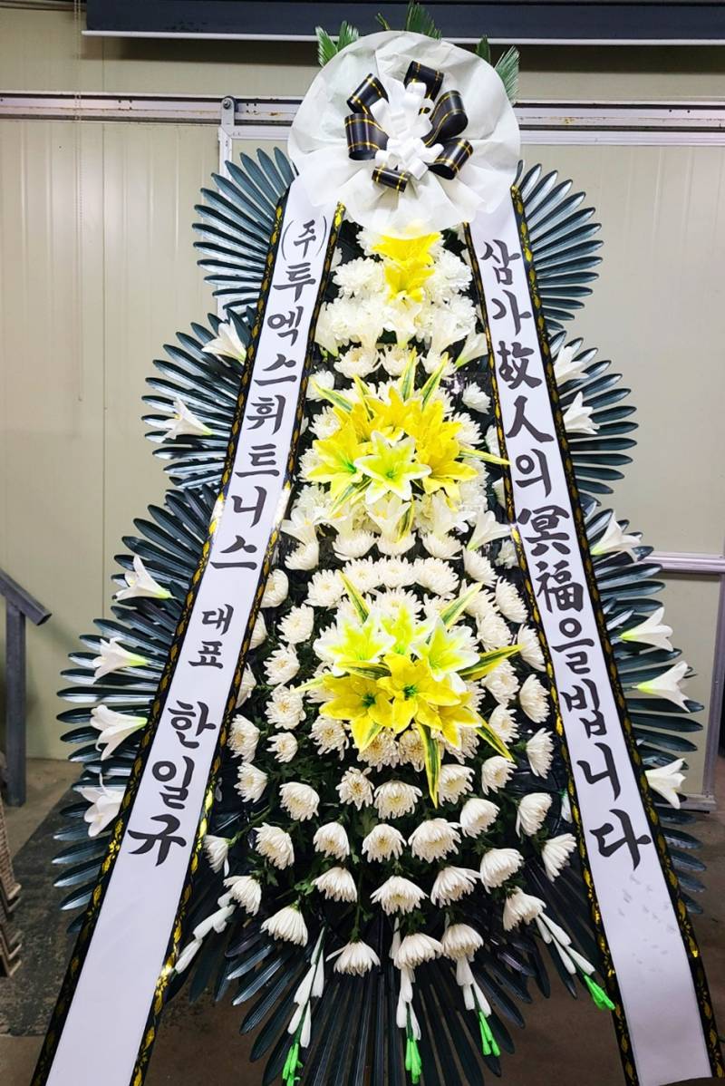배송사진