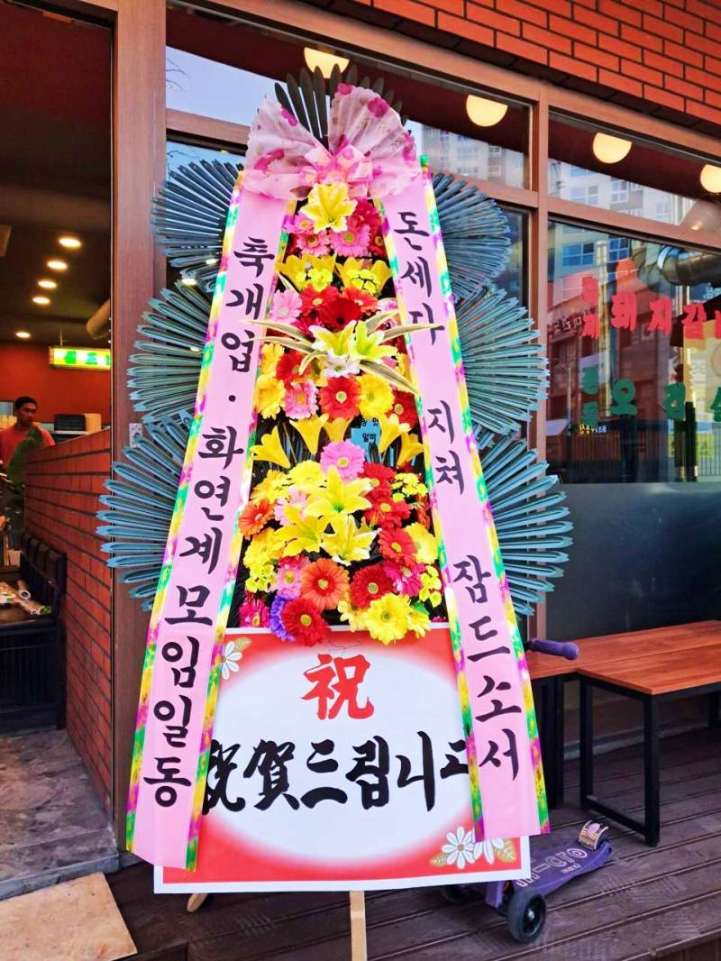 배송사진