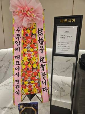 배송사진