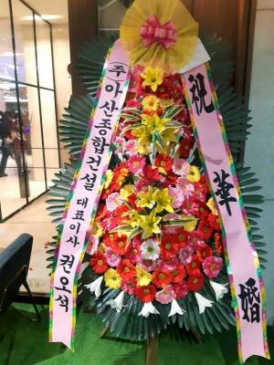 배송사진