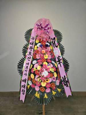 배송사진