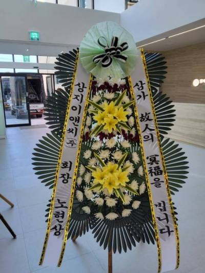 배송사진
