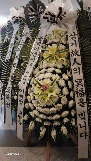 배송사진