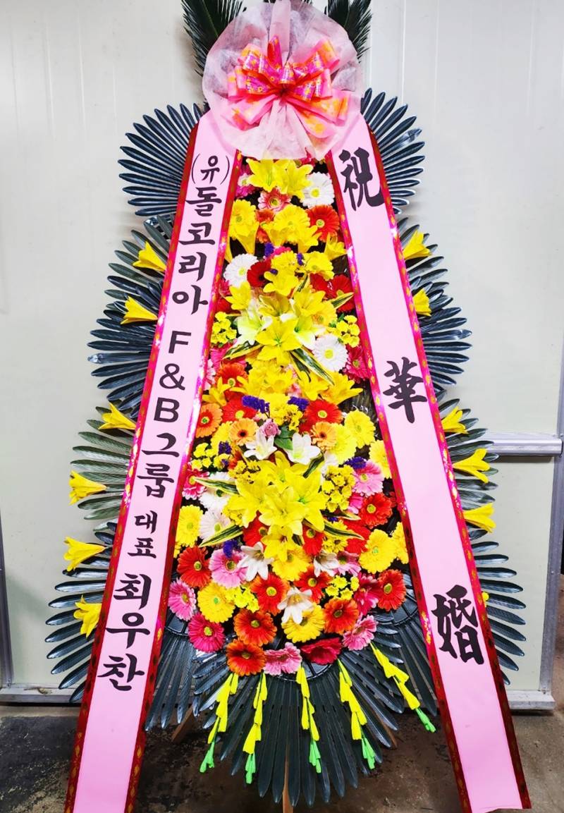 배송사진