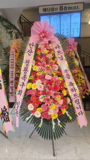 배송사진
