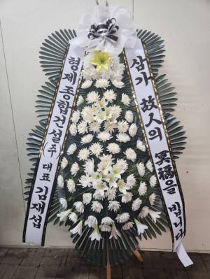 배송사진