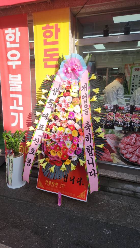 업로드 이미지