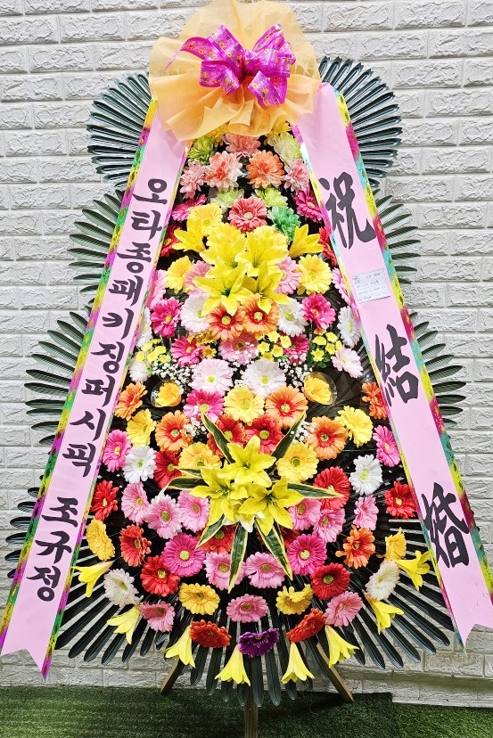 배송사진