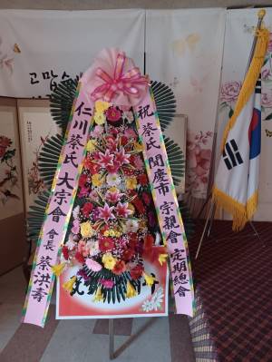 배송사진