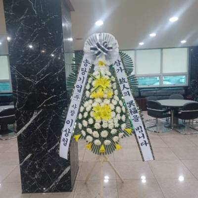 배송사진