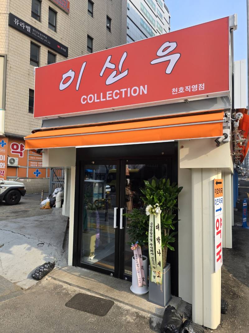 업로드 이미지