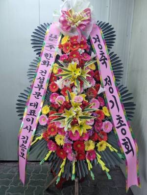 배송사진