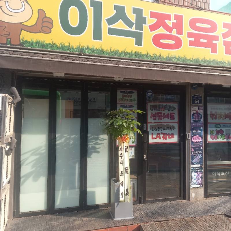 업로드 이미지