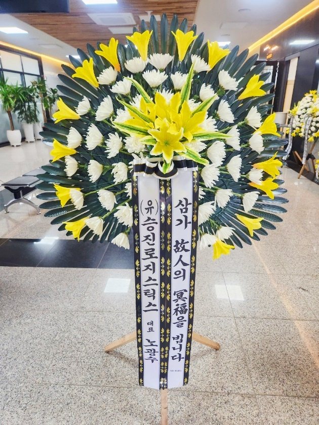 배송사진
