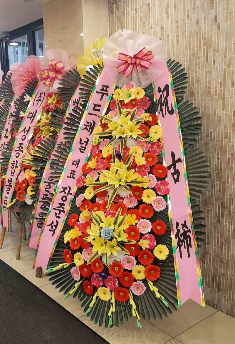 배송사진