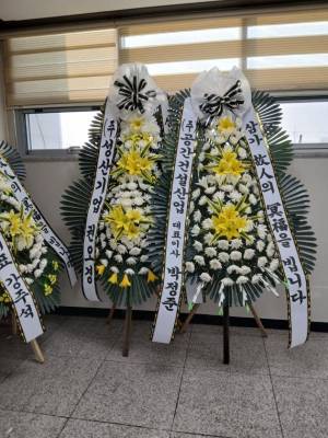 배송사진