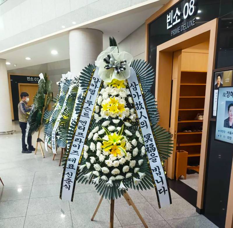 배송사진
