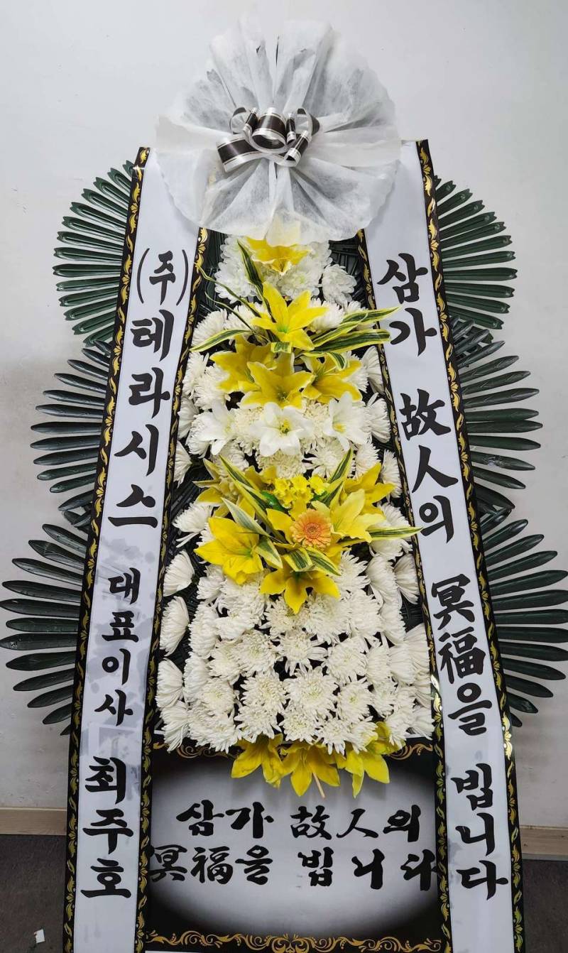 배송사진