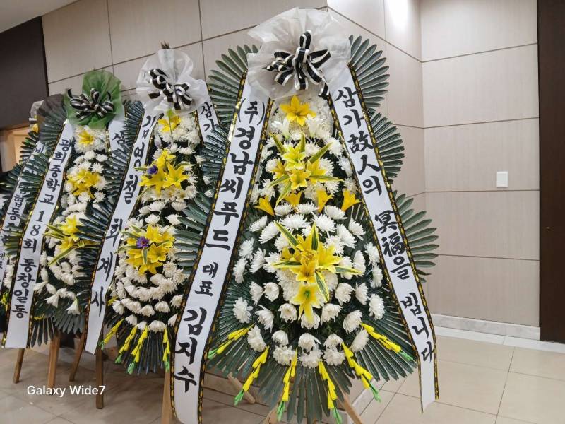 배송사진