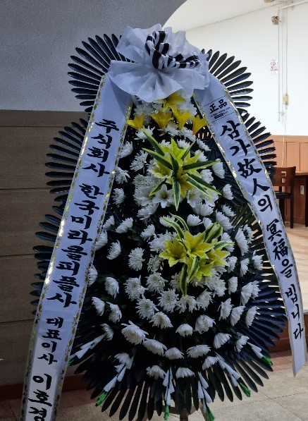 배송사진