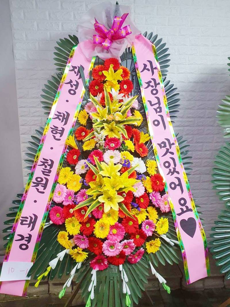 배송사진