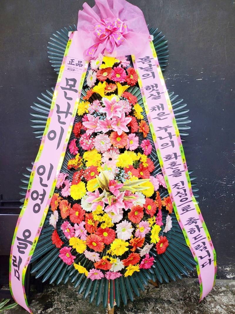배송사진