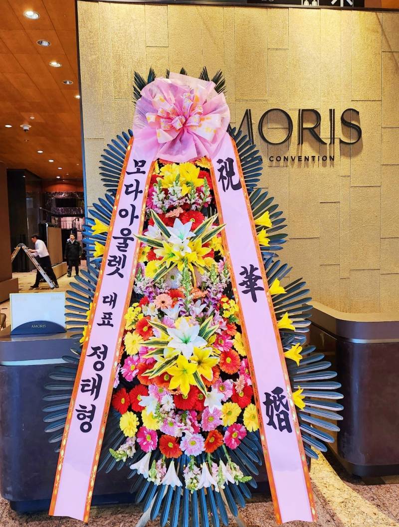 배송사진