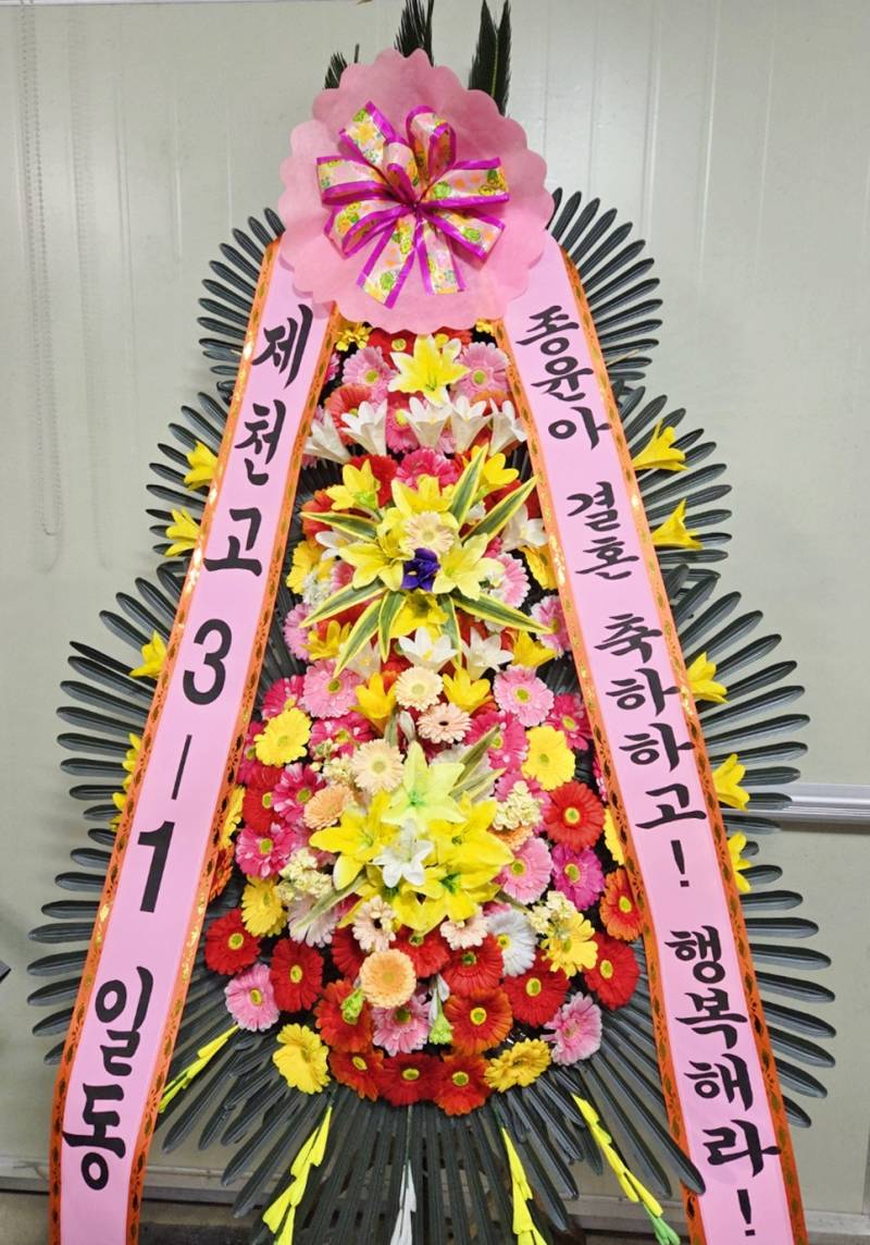 배송사진
