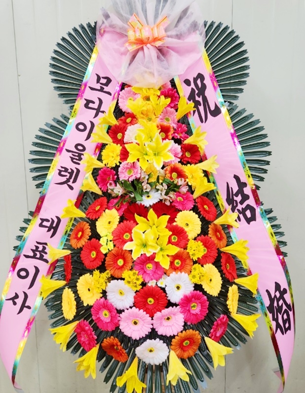 배송사진