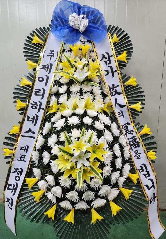 배송사진