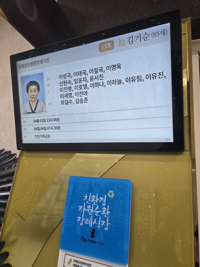 업로드 이미지