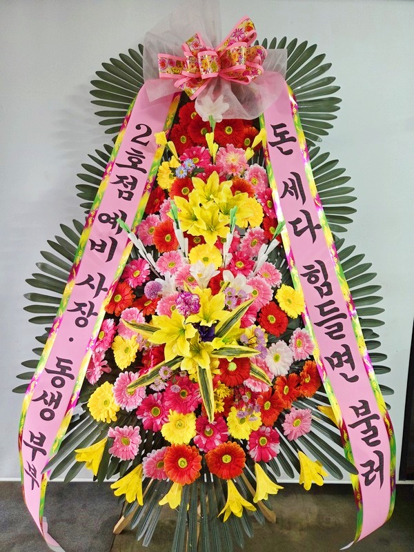 배송사진