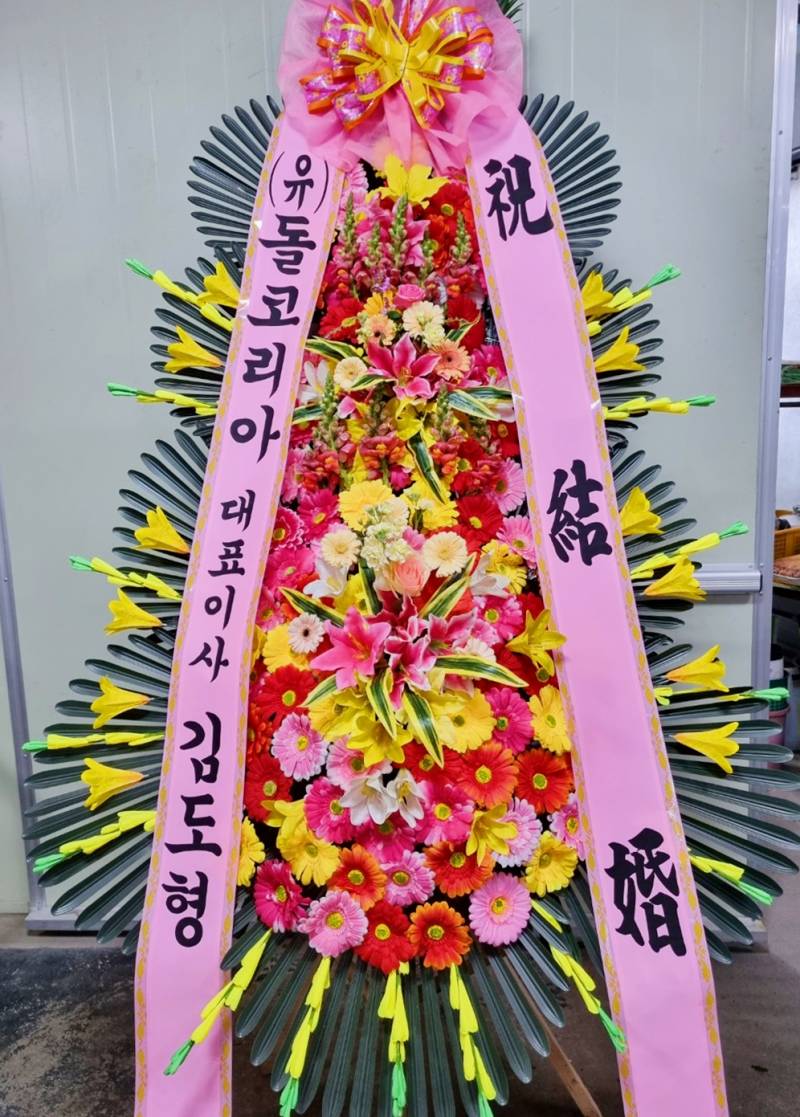 배송사진