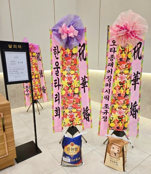 배송사진