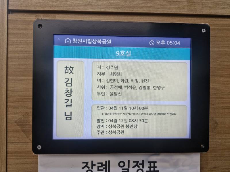 업로드 이미지