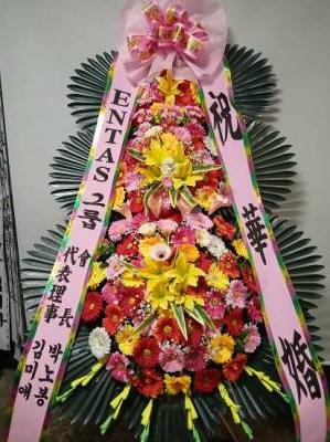 배송사진