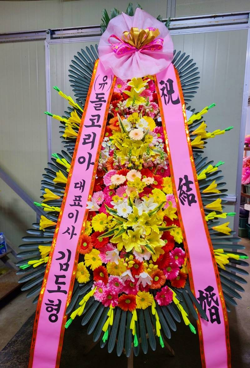 배송사진