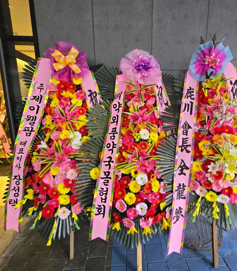배송사진