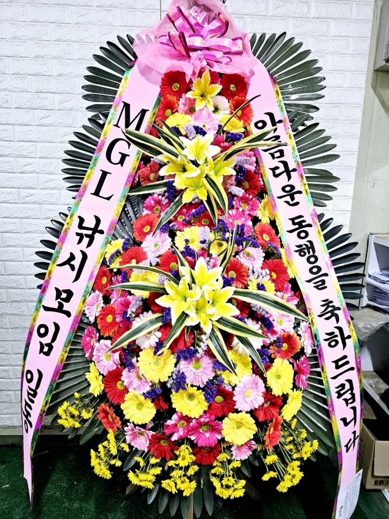 배송사진
