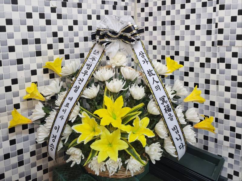 배송사진