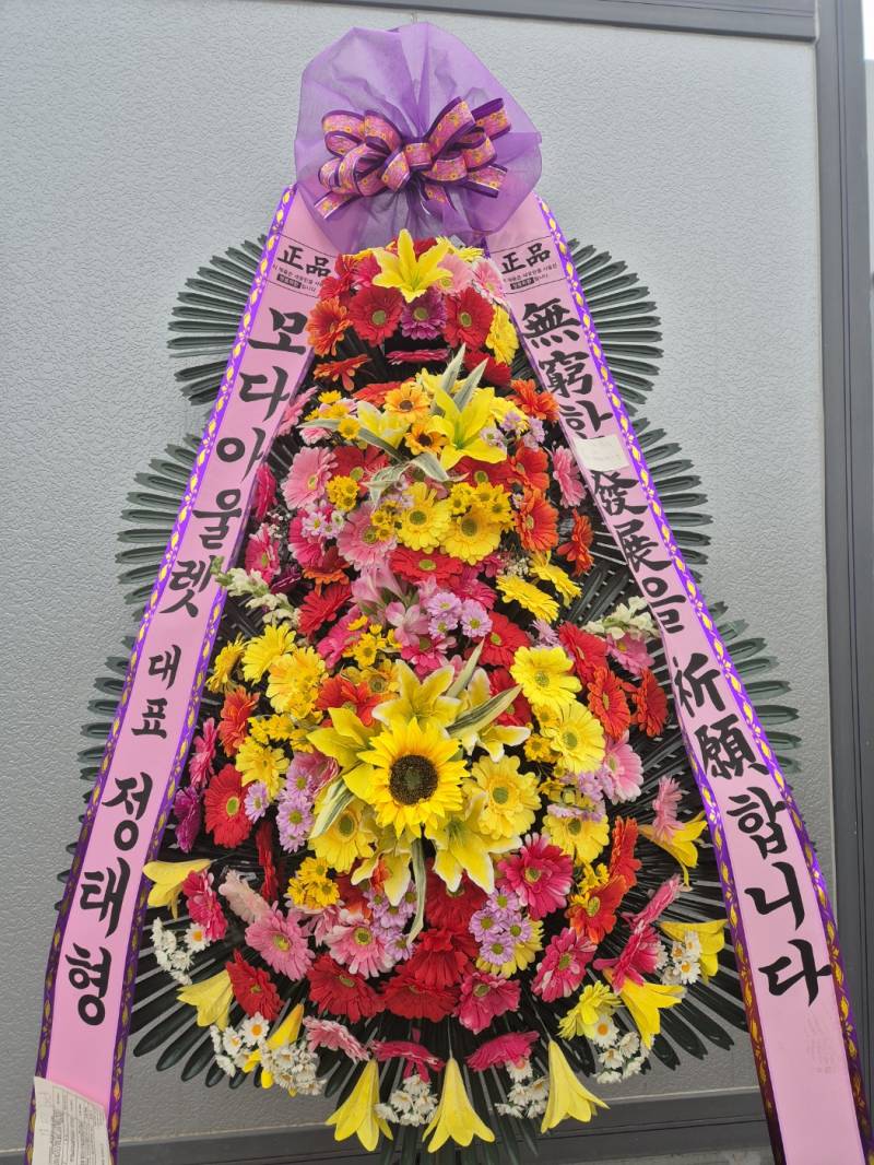 배송사진