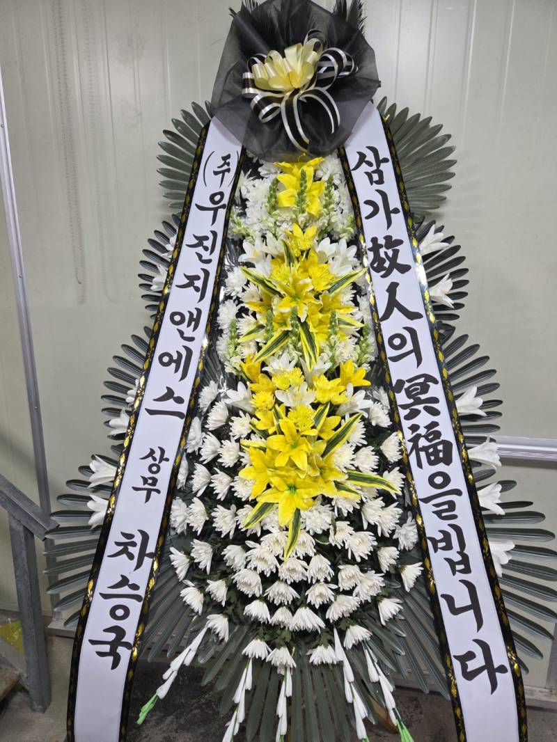배송사진