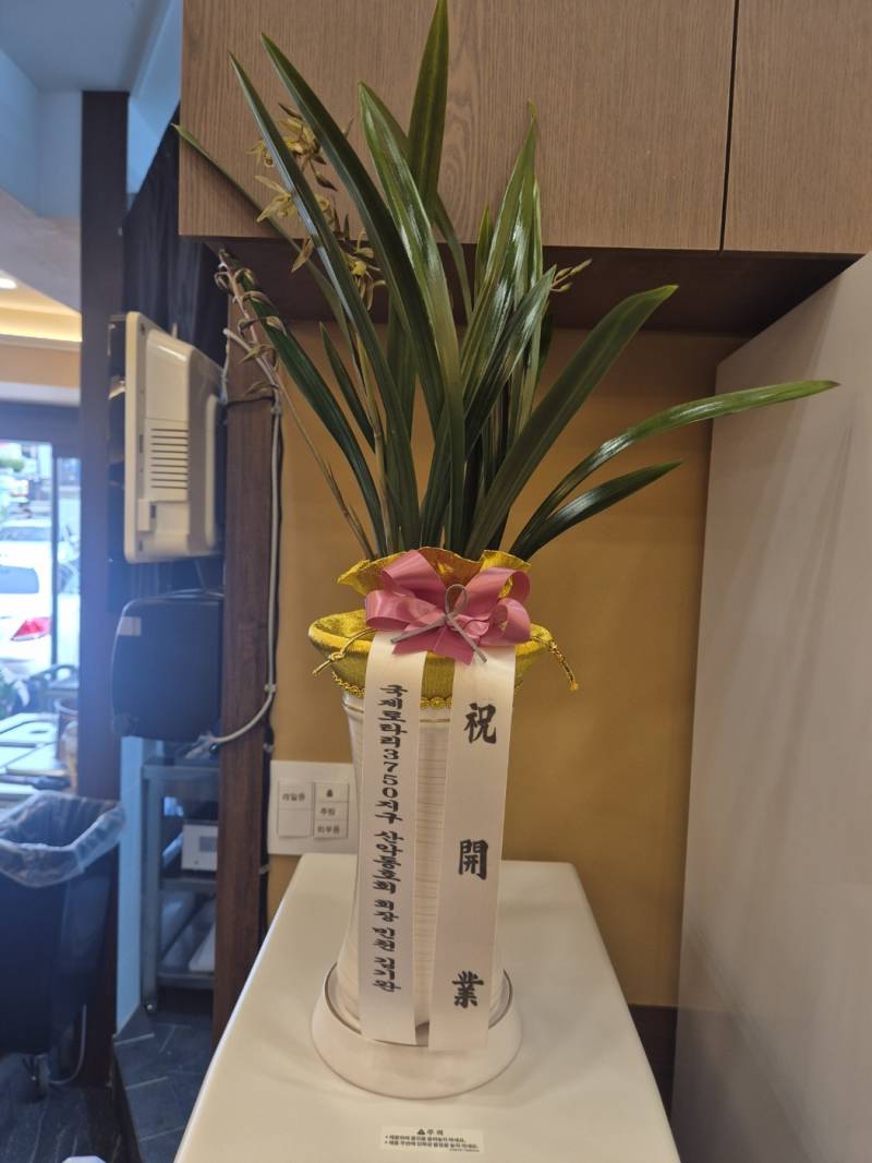 배송사진
