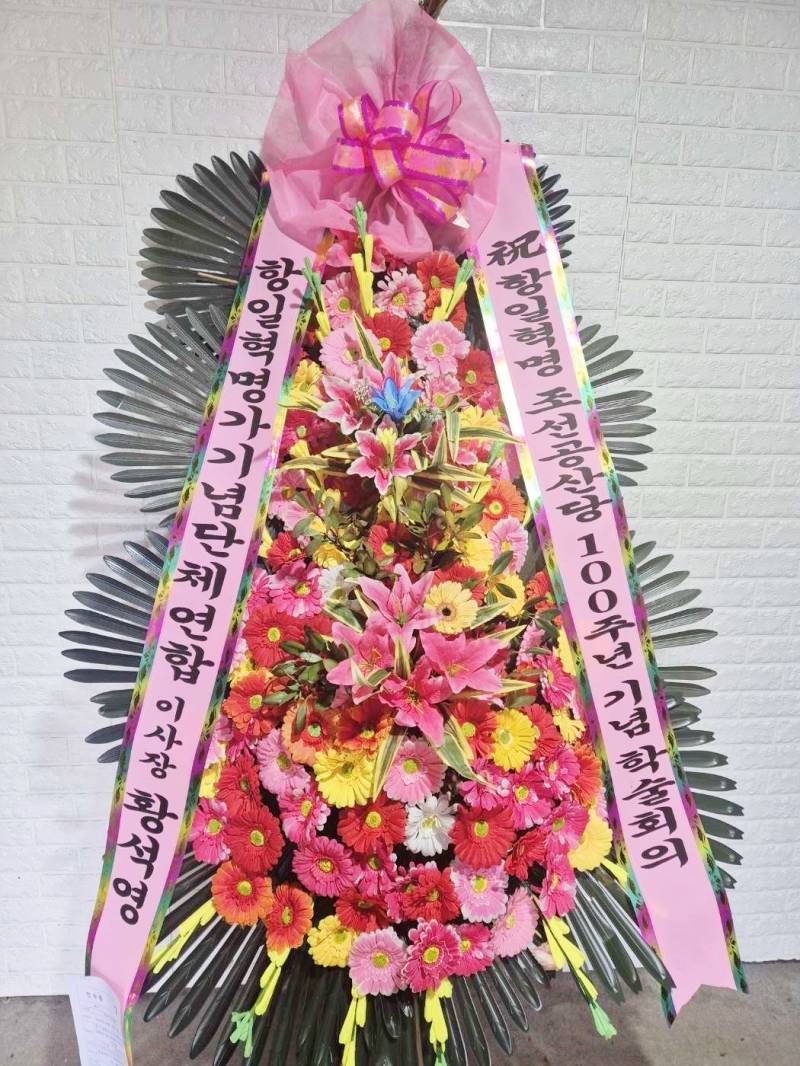 배송사진