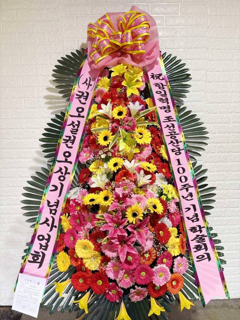 배송사진