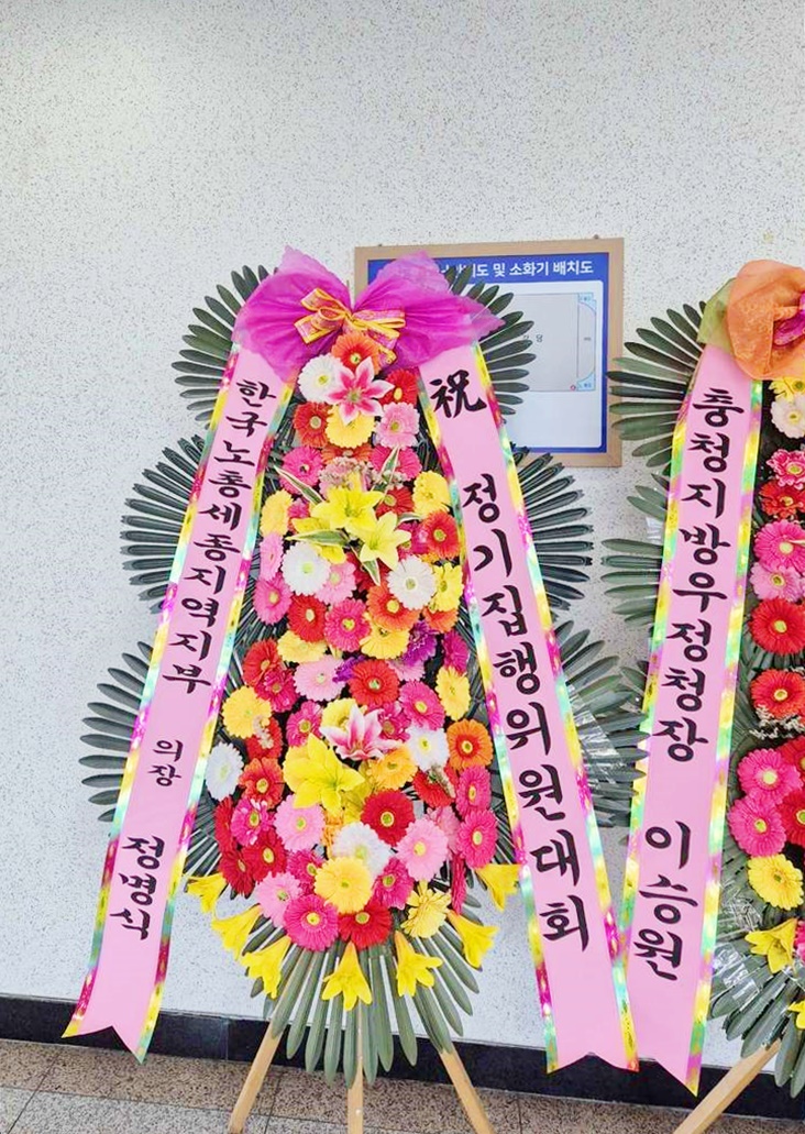 배송사진